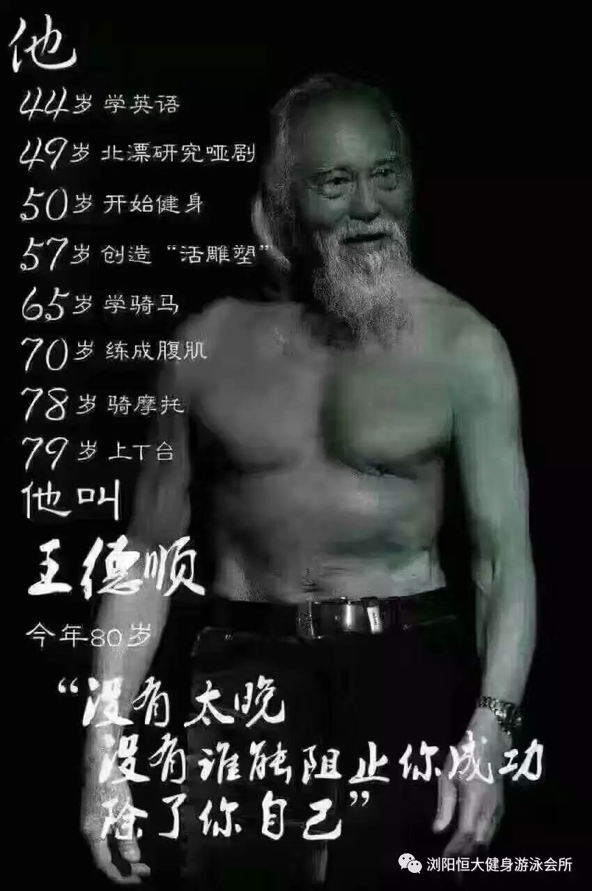 全民免费健身_全民健身免费低收费_全民健身免费宣传文案怎么写