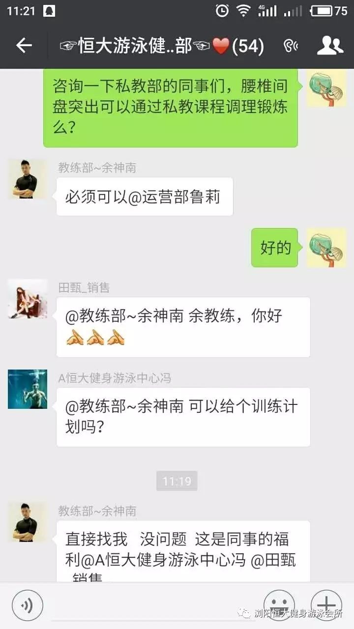 全民免费健身_全民健身免费宣传文案怎么写_全民健身免费低收费