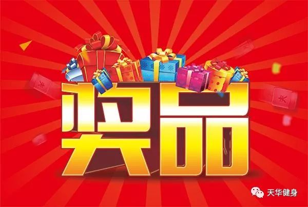 全民健身免费宣传文案怎么写_全民健身免费开放时间_全民免费健身