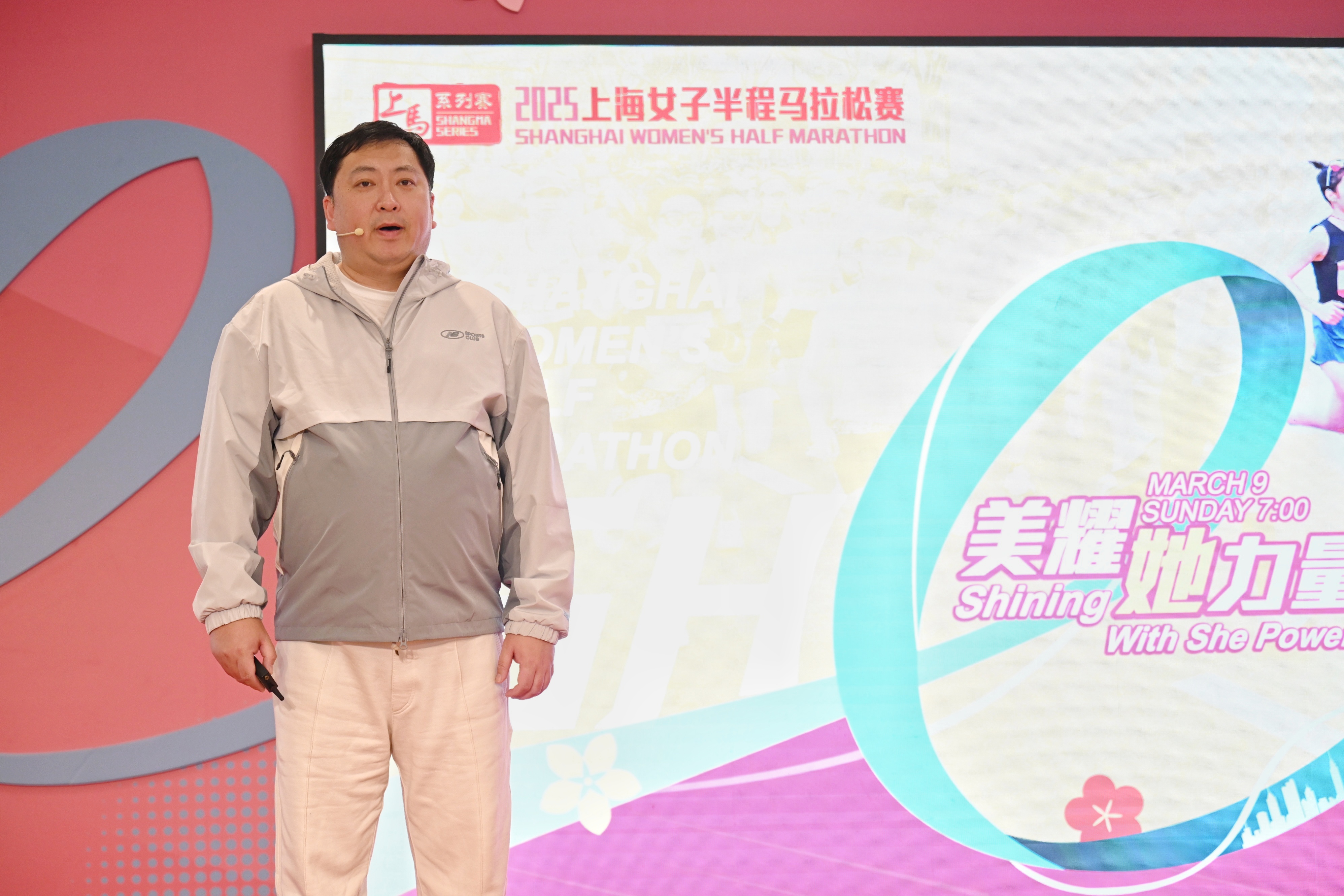 上海马拉松_马拉松上海话怎么说_马拉松上海封路情况