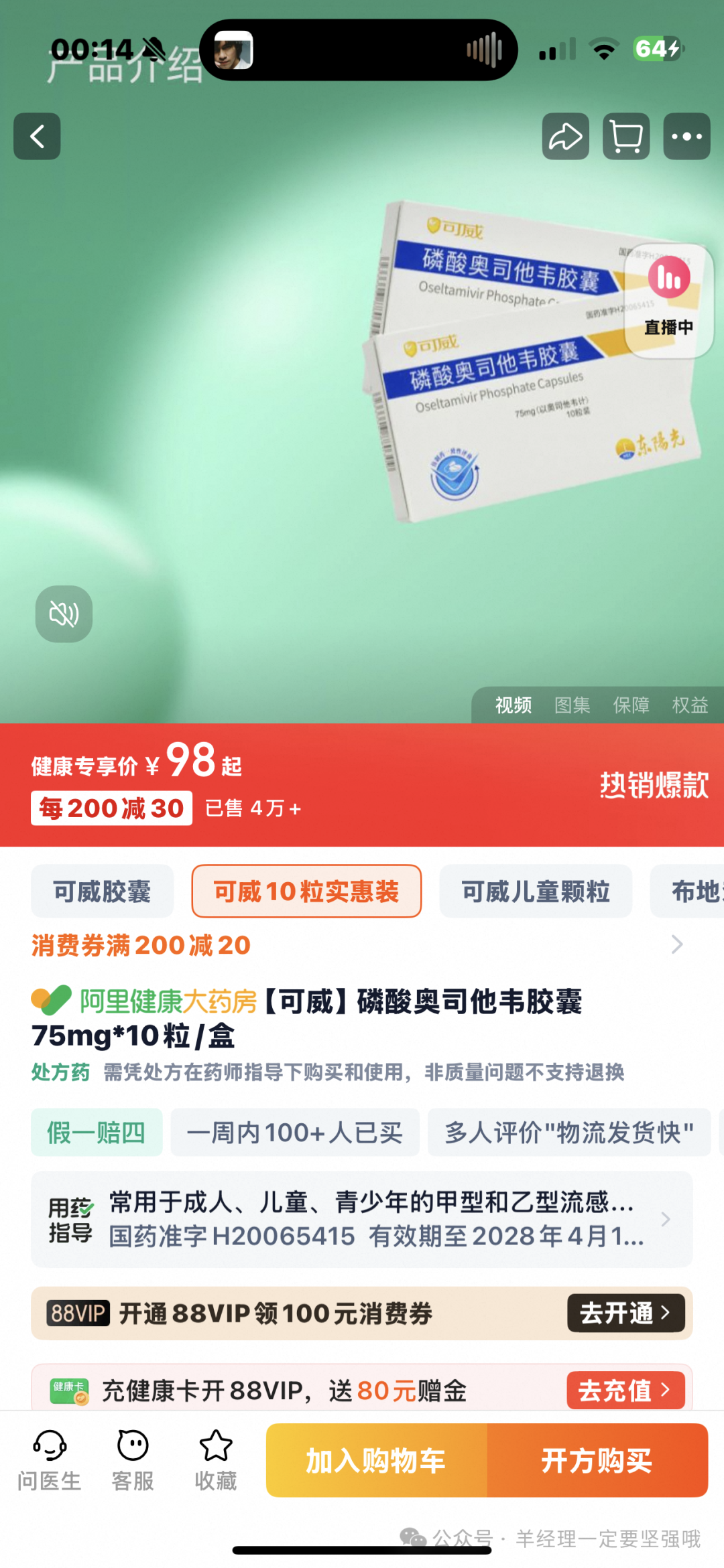 马拉松概念股_马拉松概念股票有哪些_机器人马拉松概念股