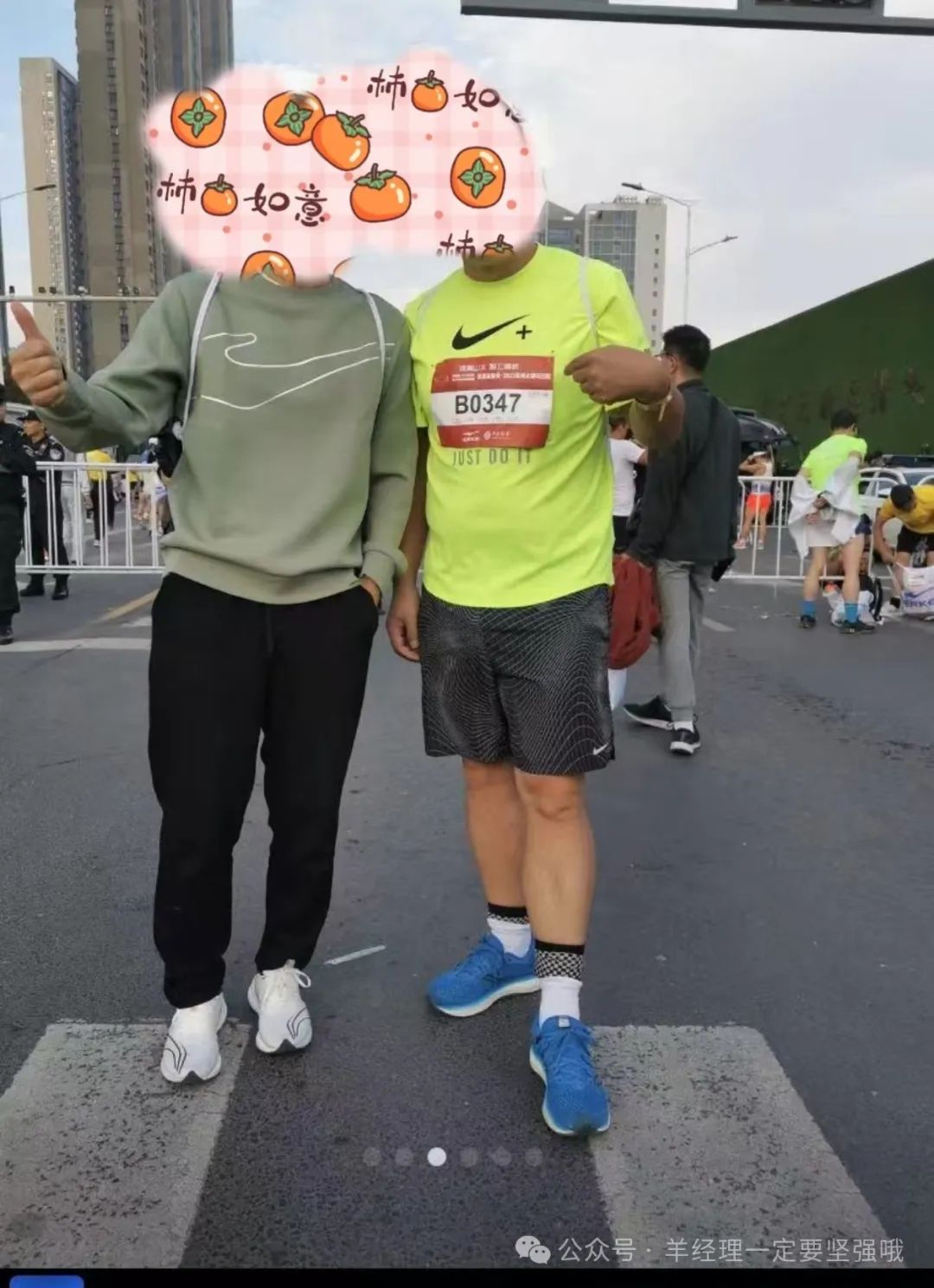 马拉松概念股票有哪些_机器人马拉松概念股_马拉松概念股