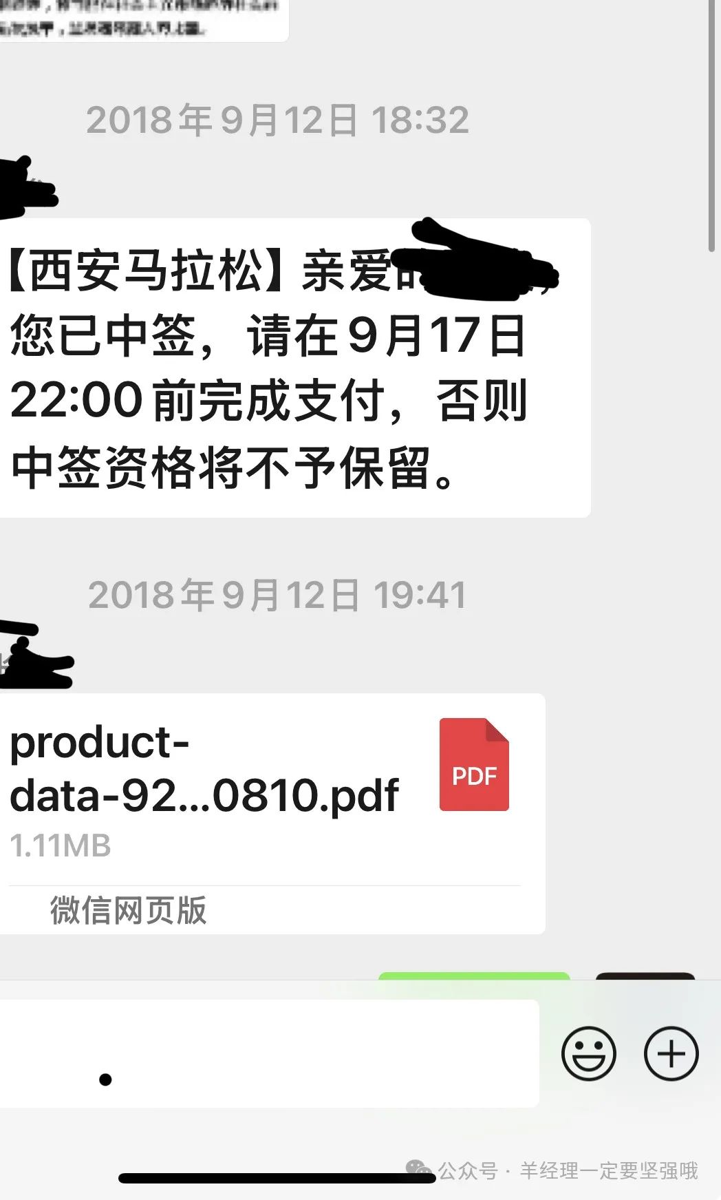 机器人马拉松概念股_马拉松概念股_马拉松概念股票有哪些
