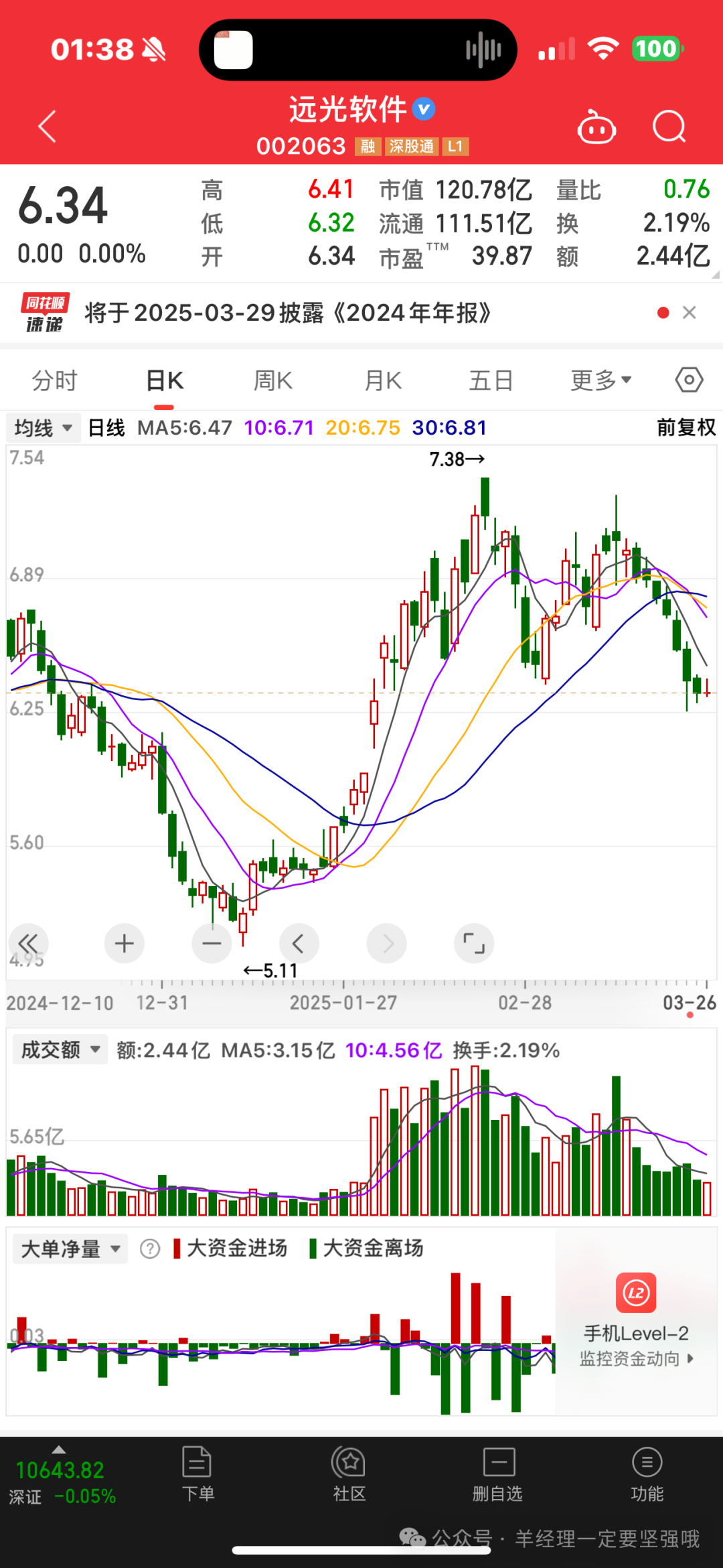 马拉松概念股_马拉松概念股票有哪些_机器人马拉松概念股