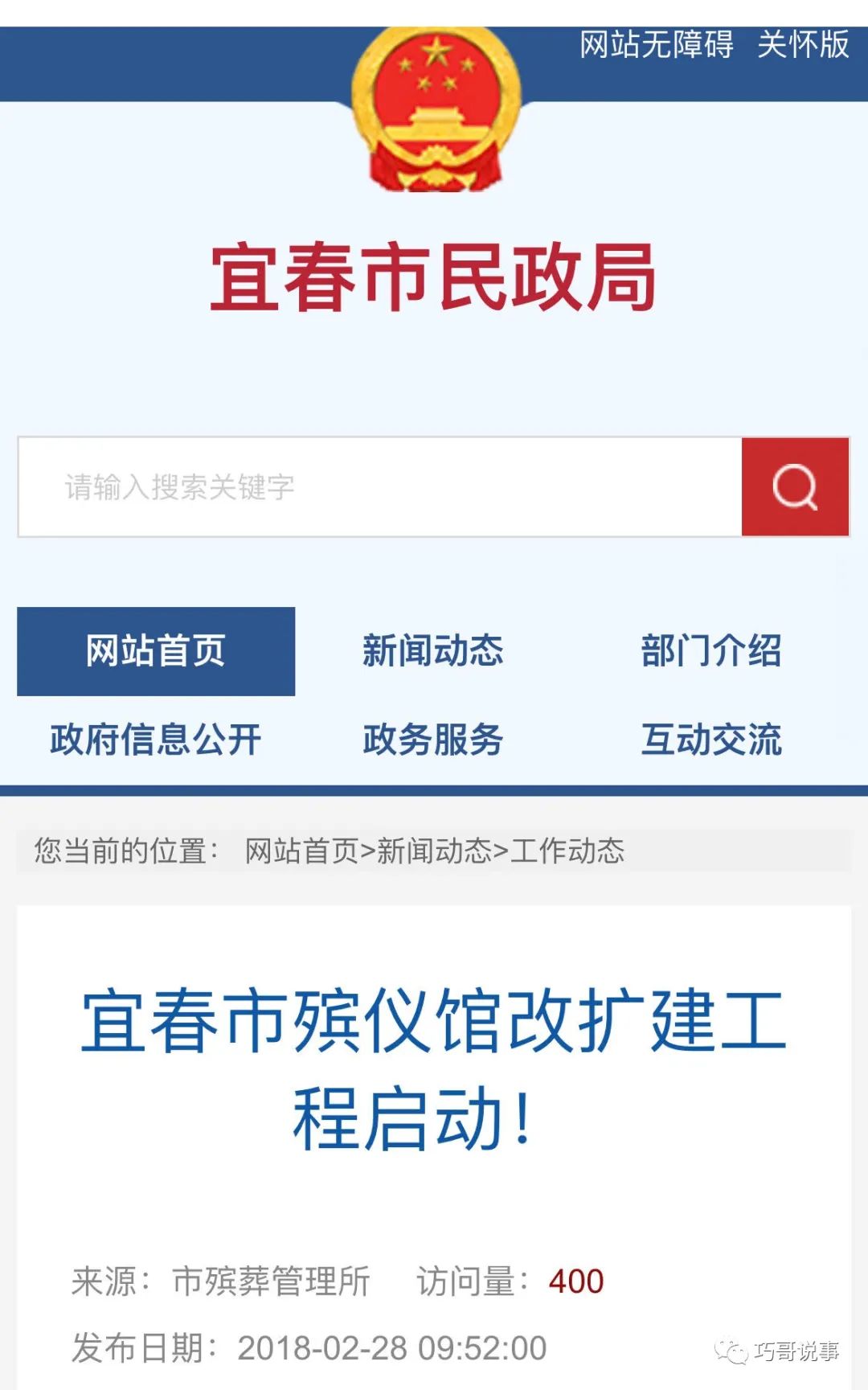 平坟运动_运动平板图片_平动包括什么运动