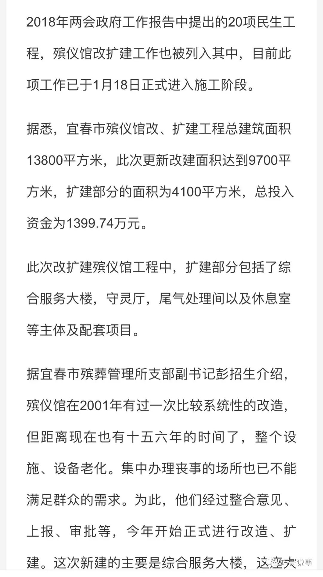 平坟运动_运动平板图片_平动包括什么运动